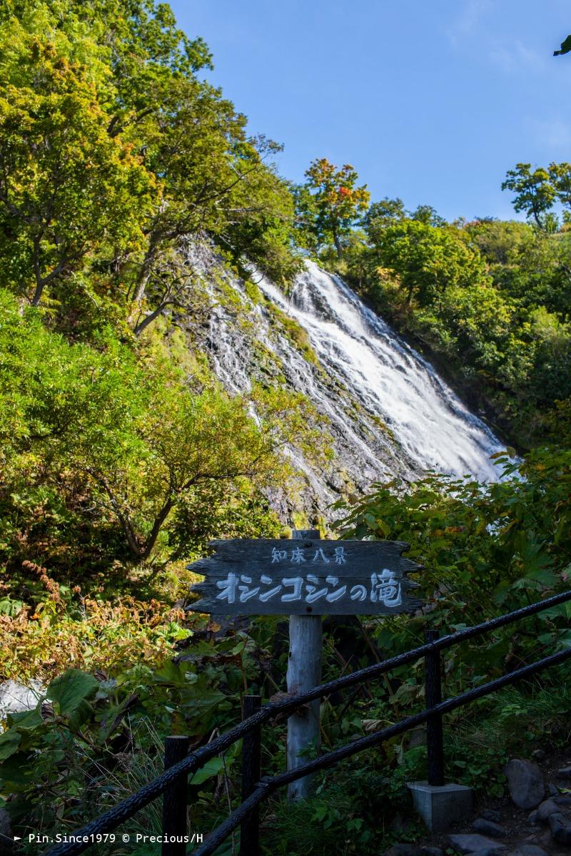 知床八景オシンコシンの滝。大地的盡頭─日本最後的秘境